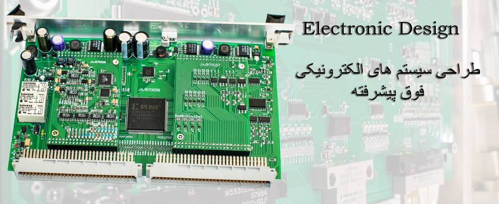 تدوین و طراحی دانش فنی قطعات الکترونیک پیشرفته